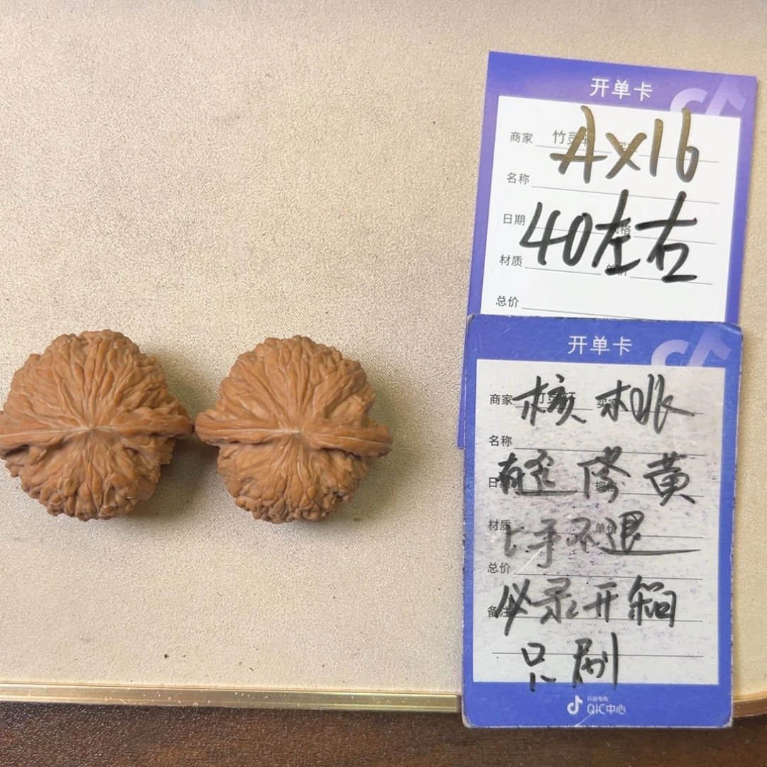 核桃手串/手链磨盘核桃