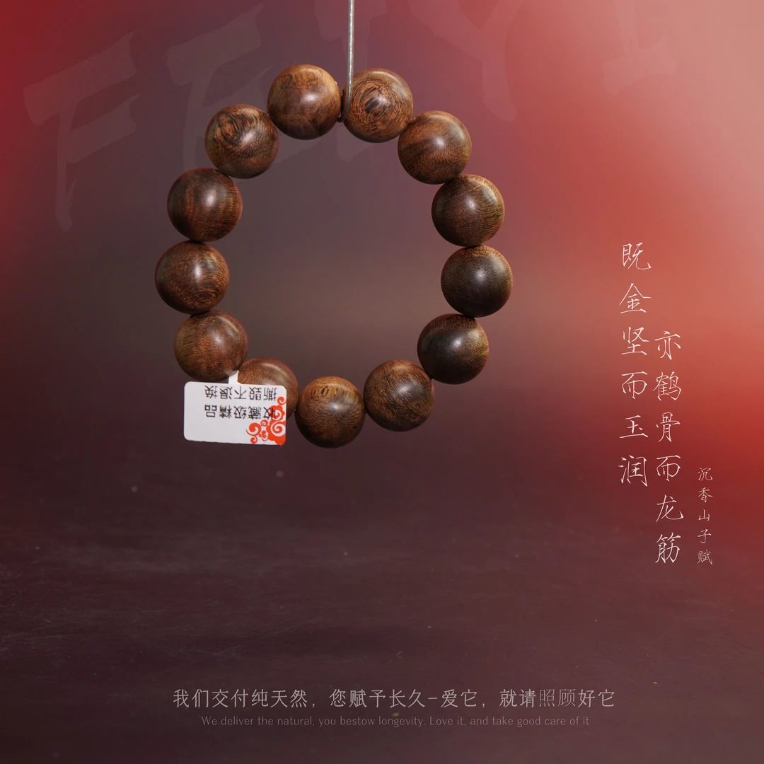 D70精选芽庄白奇楠虎斑纹满油单圈18.6mm-42.1g-SX11240650294-10