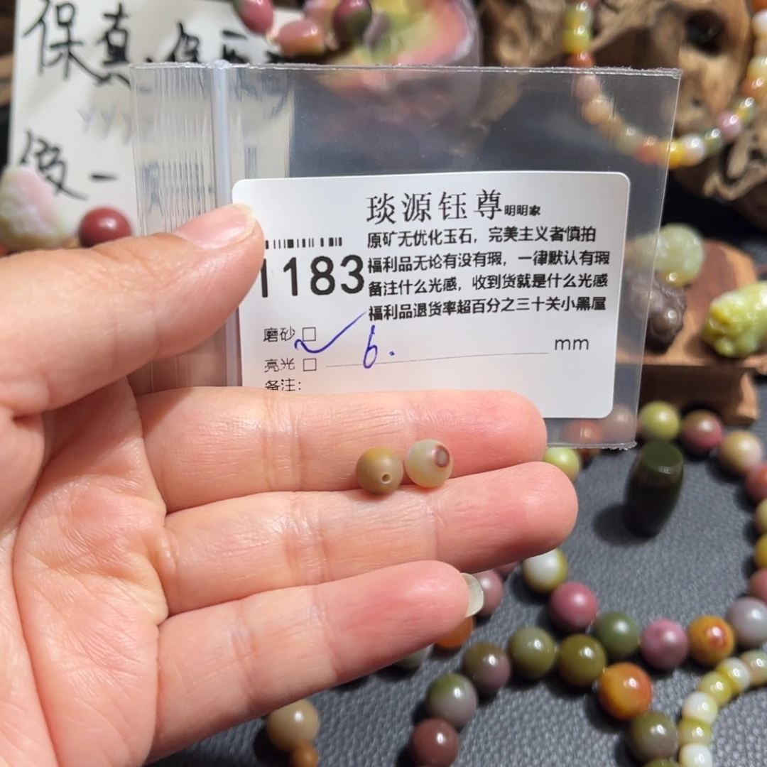 玛瑙/玉髓原矿盐源玛瑙产地直发未镶嵌