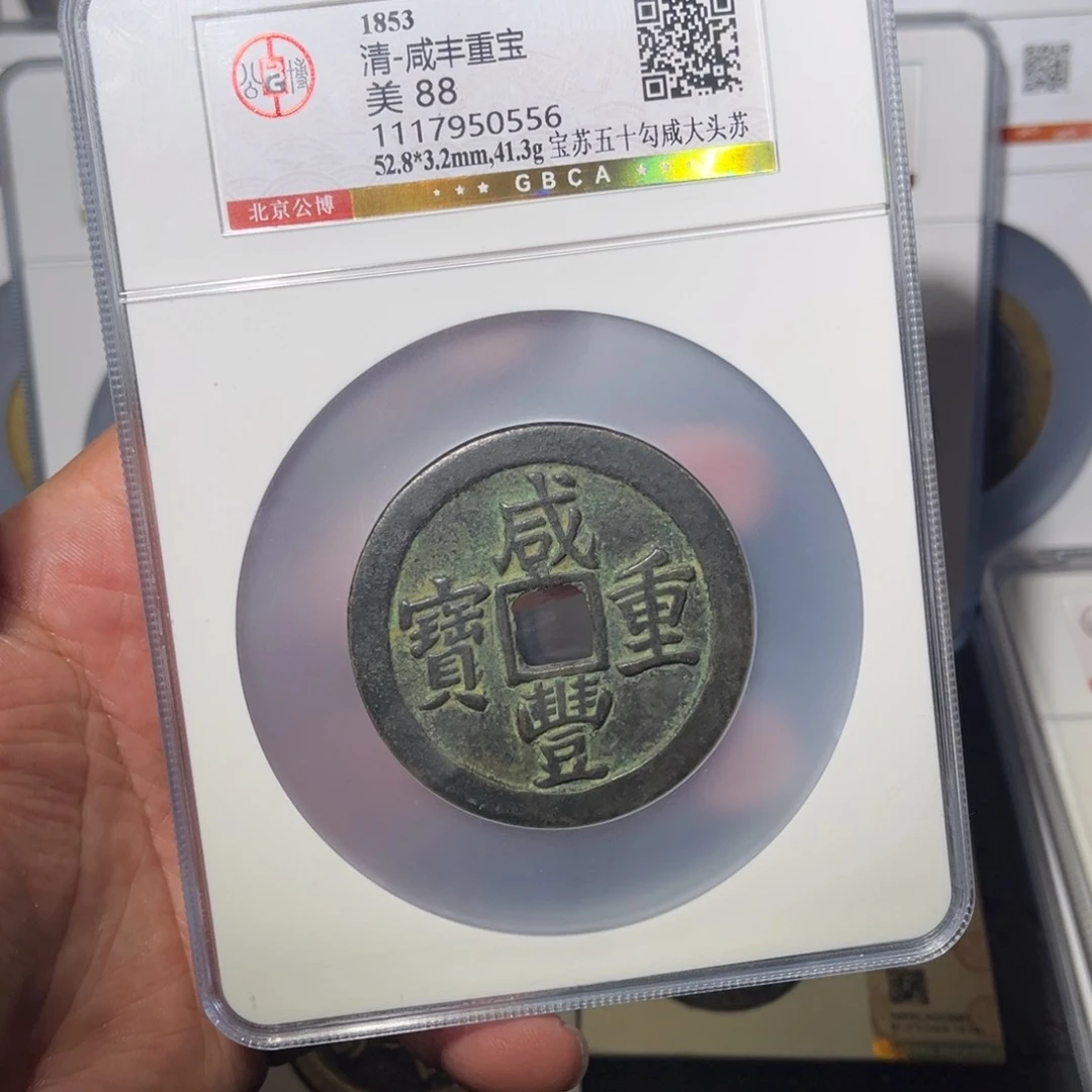 铜缘*苏五十闻泉222221111