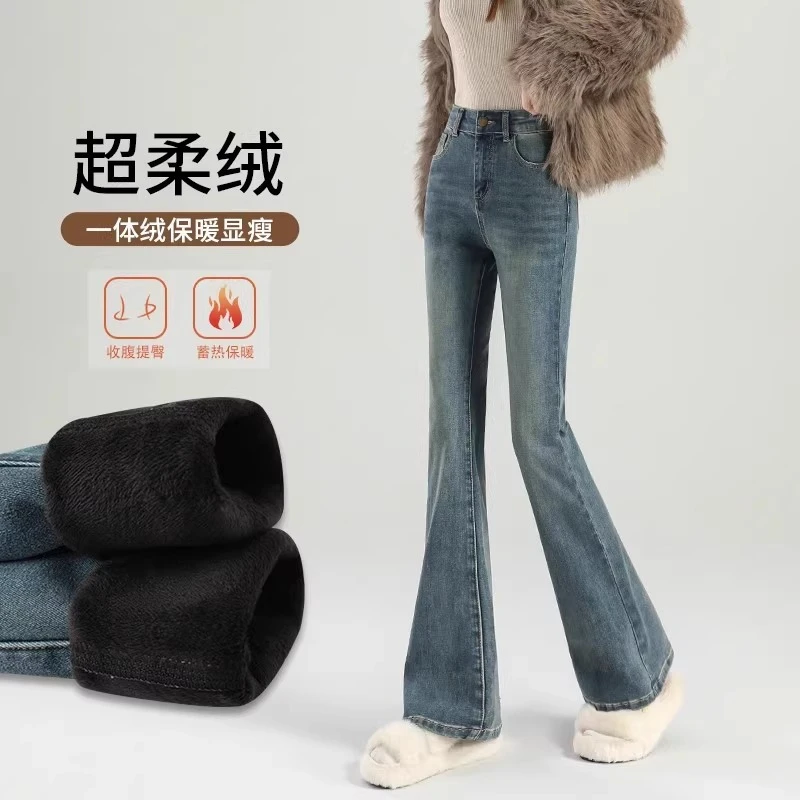 复古蓝色小个子高腰微喇叭牛仔裤女秋冬季加绒弹力修身显瘦马蹄裤
