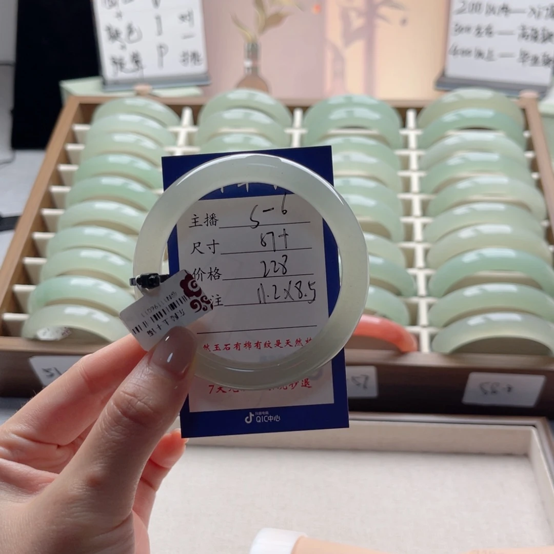 三****石英质玉未镶嵌手镯