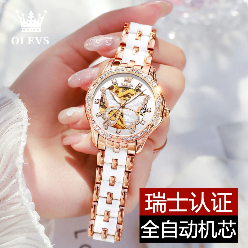 高档女士手表全自动机械表新年圣诞礼物女士超薄轻奢气质夜光防水