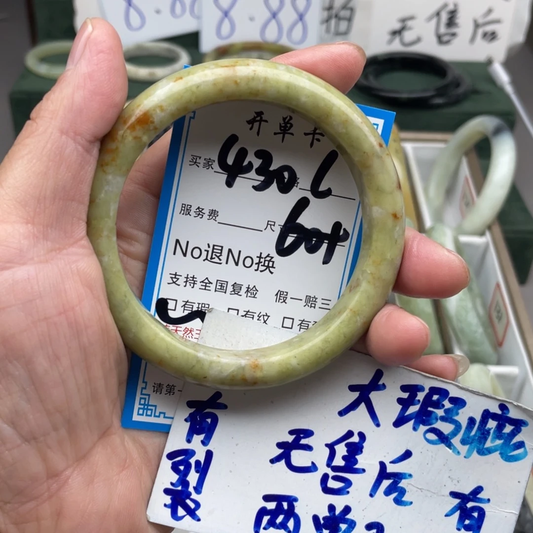 未镶嵌蛇纹石玉手镯