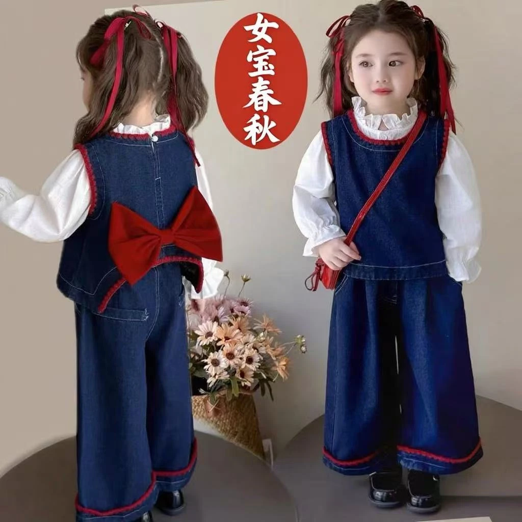 女童秋装三件套装2025秋季新款儿童巨好看仿牛仔女宝宝春秋款衣服