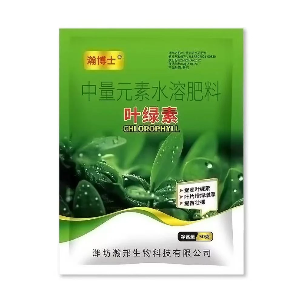 农药产品专属链接杀虫剂杀菌剂联系客服获得专属优惠卷此链接勿拍