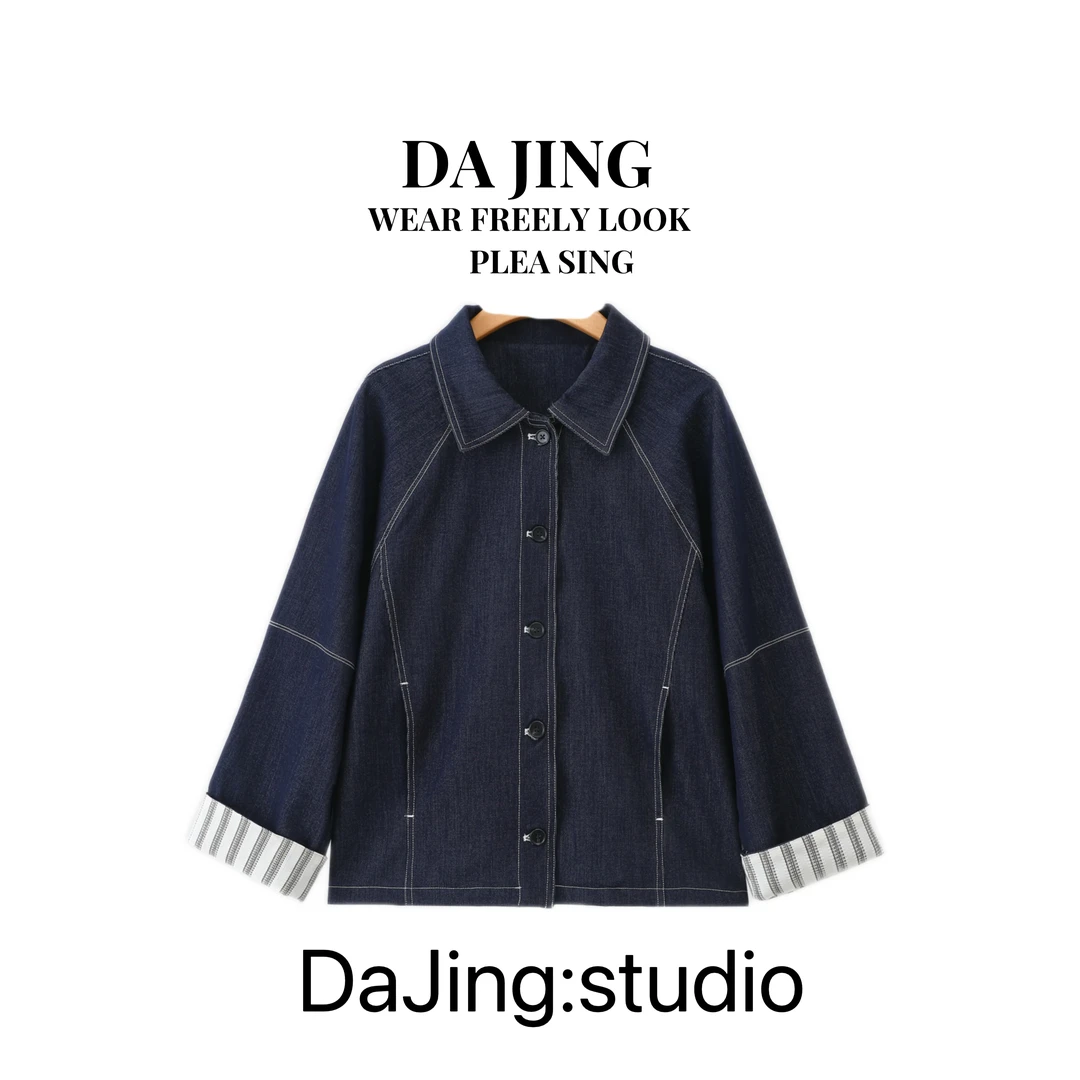 DAJING 设计感复古撞色牛仔外套女秋季新款时髦宽松显瘦百搭上衣