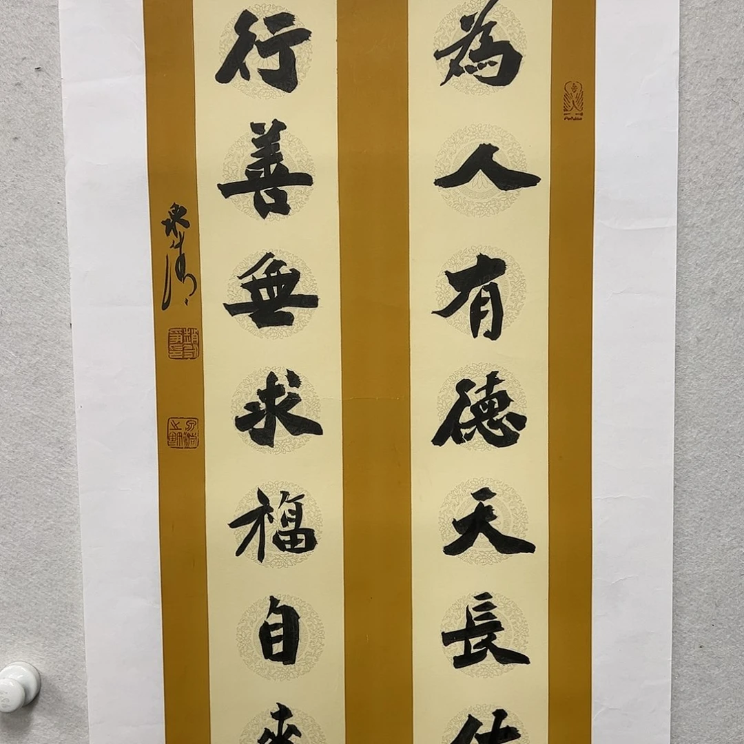 书法今晚是平安夜了！今天