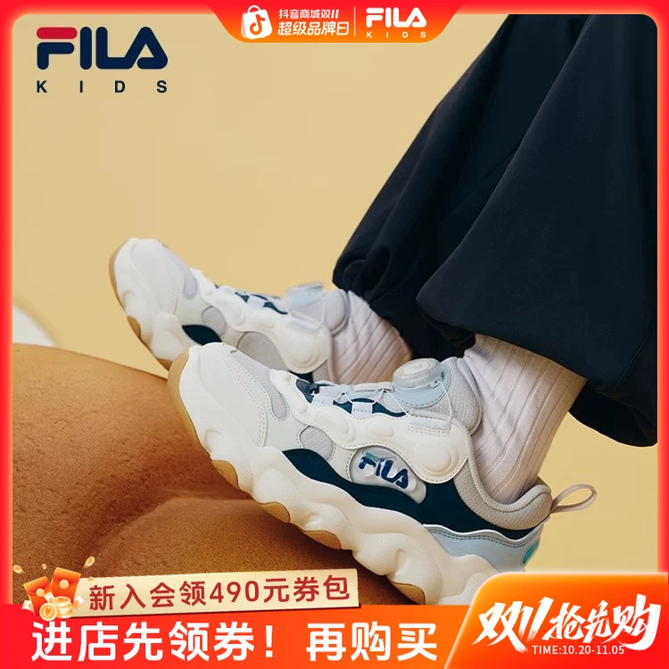斐乐儿童【双11抢先购】豌豆2秋冬男女大童休闲运动鞋K15B541201F