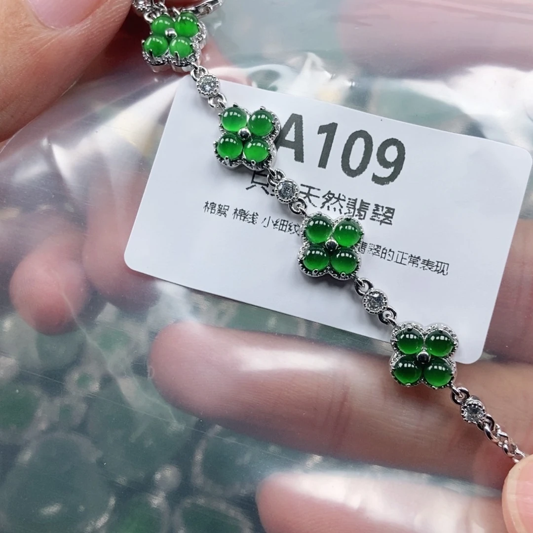 【闪购商品】颈饰未镶嵌翡翠