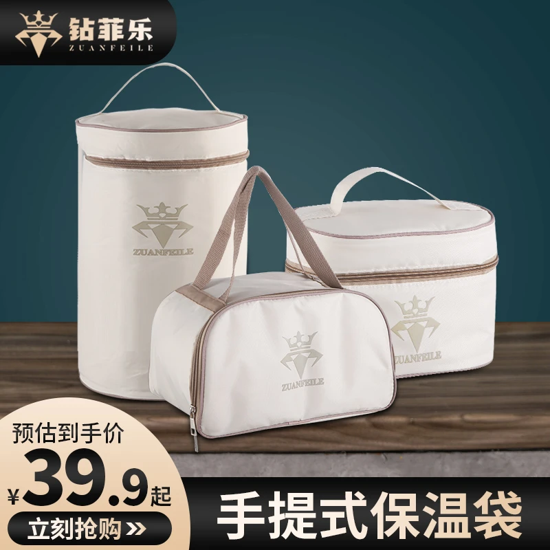 钻菲乐~饭盒手提包保温袋学生便当饭包上班族带饭加厚饭盒袋铝箔