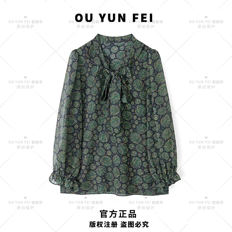 春秋气质时尚休闲女士长袖满印衬衫H6169