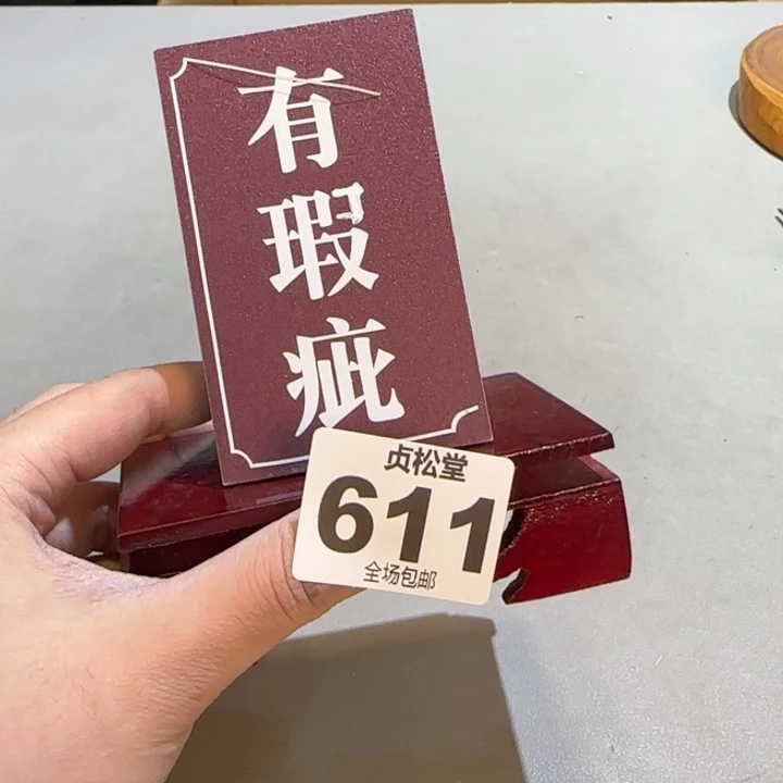 摆件蝶*健健康康平平安安