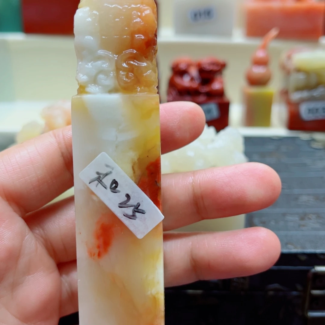 和****寿山石印石老挝朱砂1111111222
