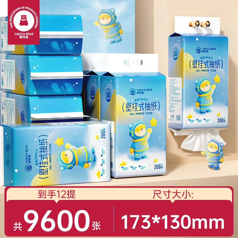 悬挂式抽纸800张家用整箱卫生纸大包纸巾一次性纸巾面巾纸实惠装