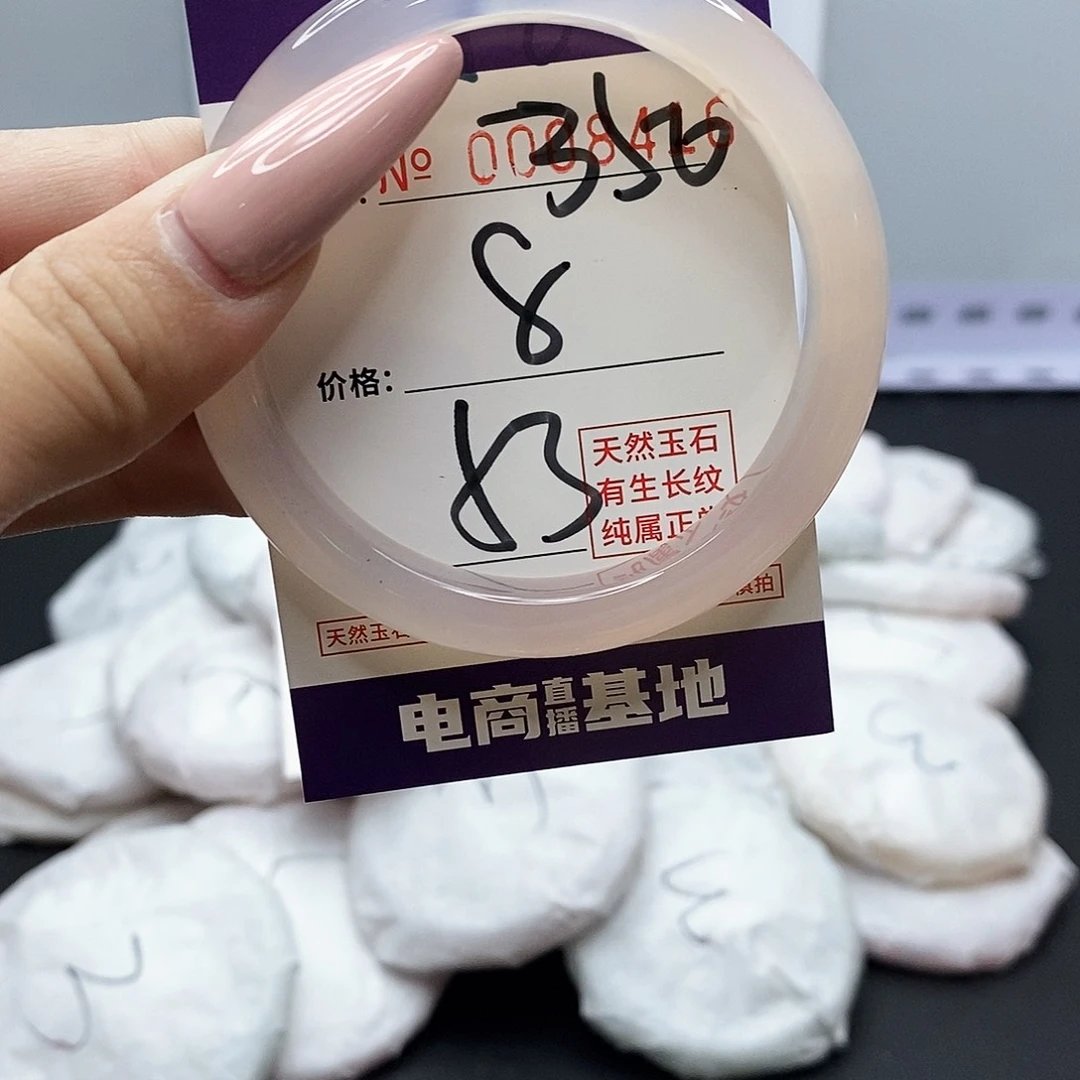 手镯玛瑙/玉髓未镶嵌350