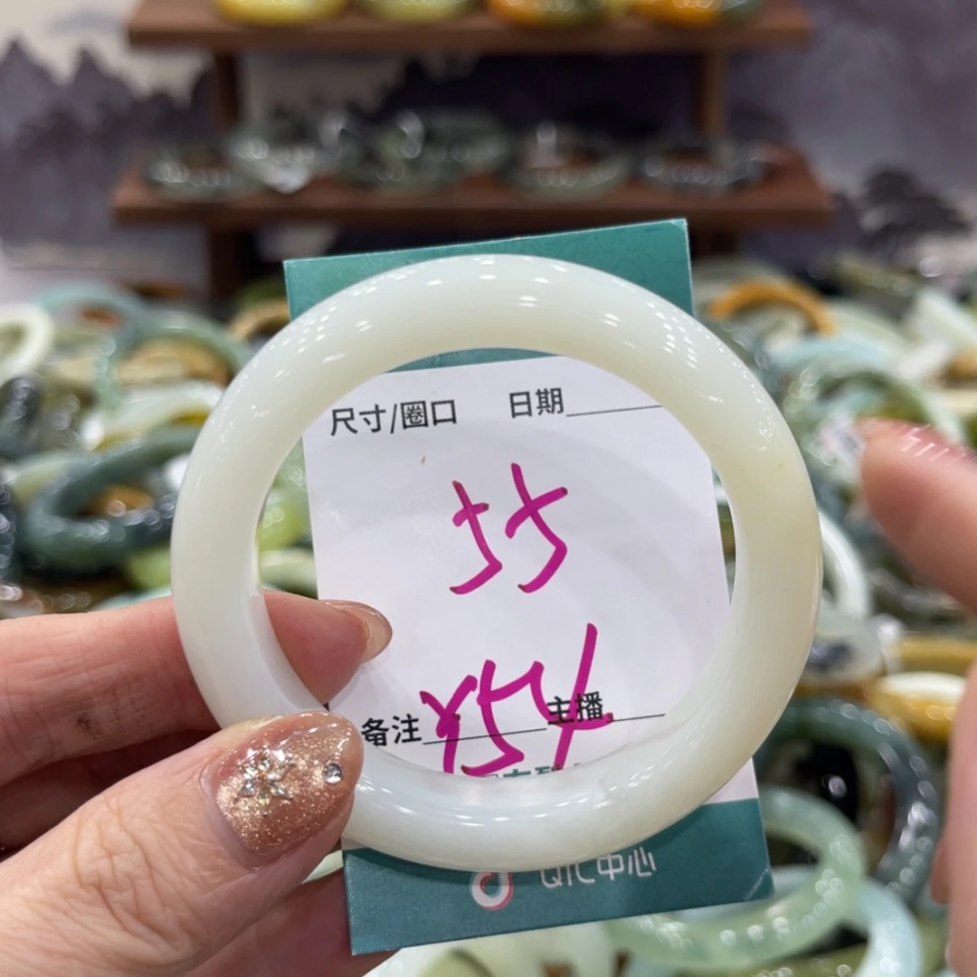 岫玉未镶嵌手镯手镯