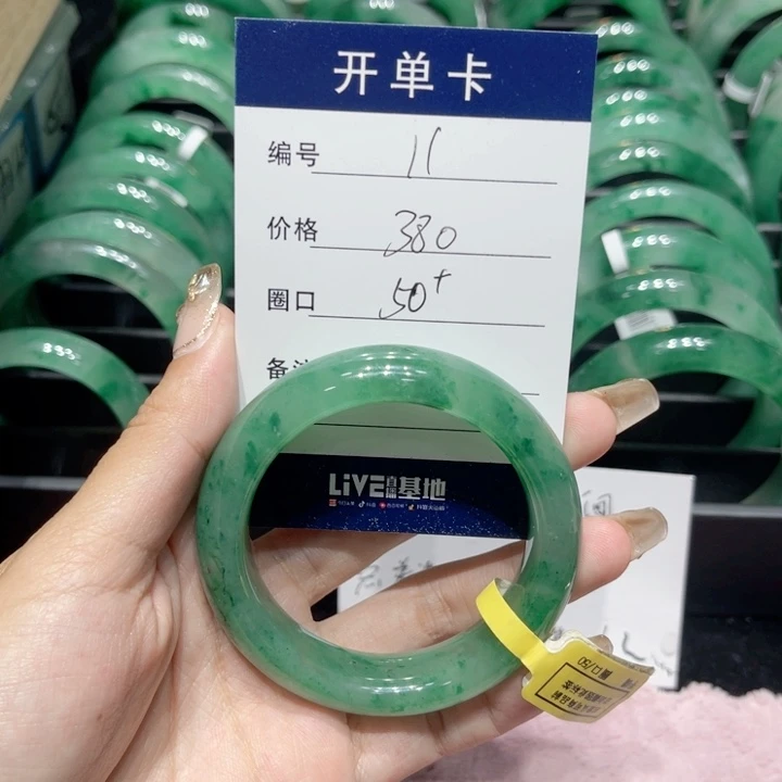 未镶嵌手镯石英质玉