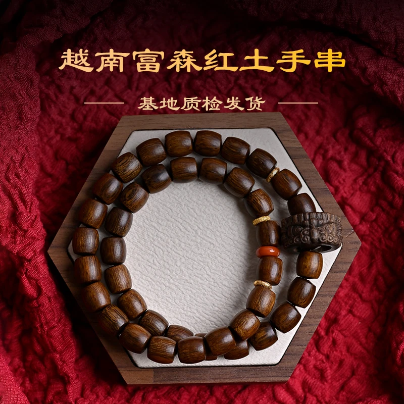 沉香越南铁锈红富森红土沉香手串0.8沉水级玉化配金丝楠醒狮跑环