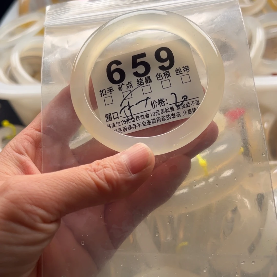 玛瑙/玉髓未镶嵌手镯659