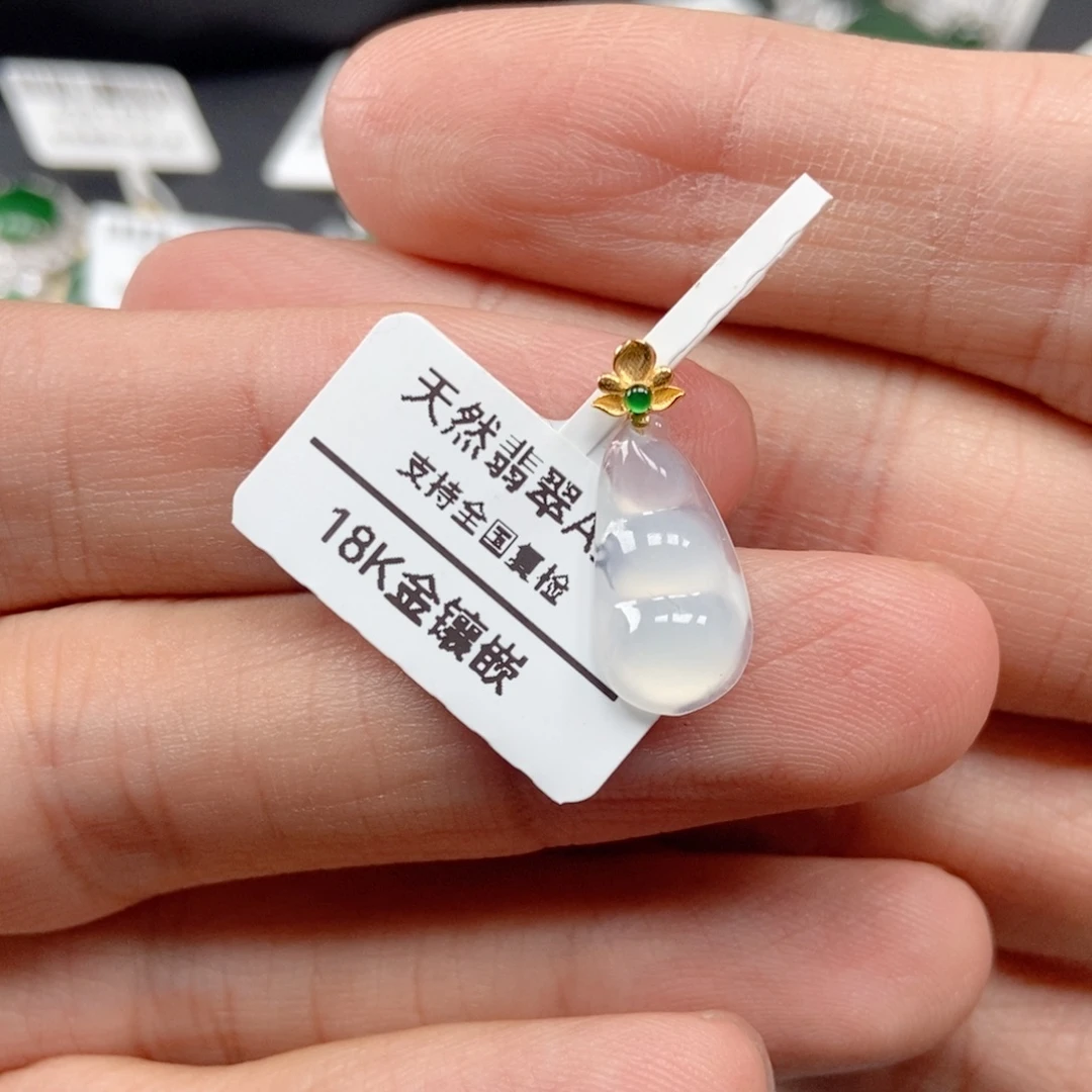 翡翠18K金镶嵌吊坠(不含链)