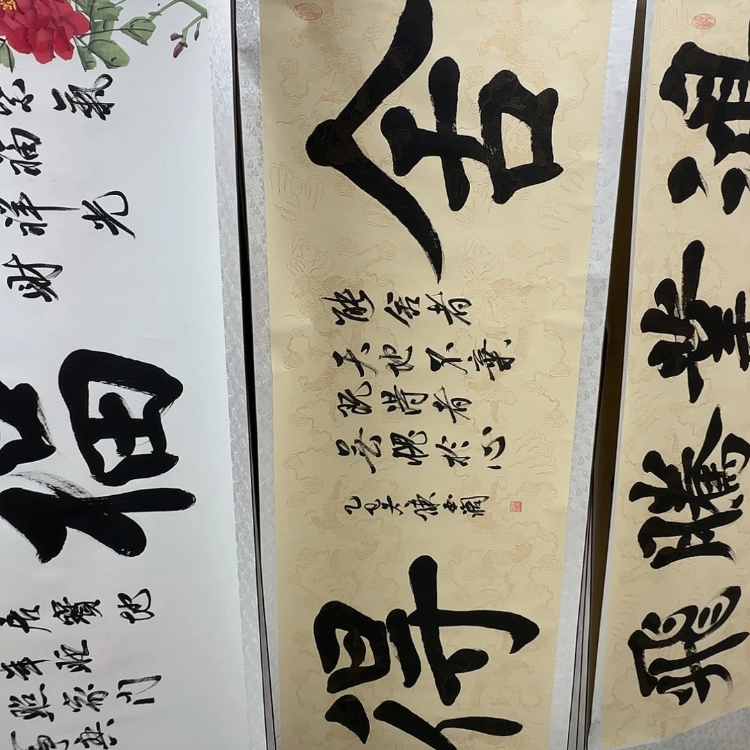 书法舍得书法作品