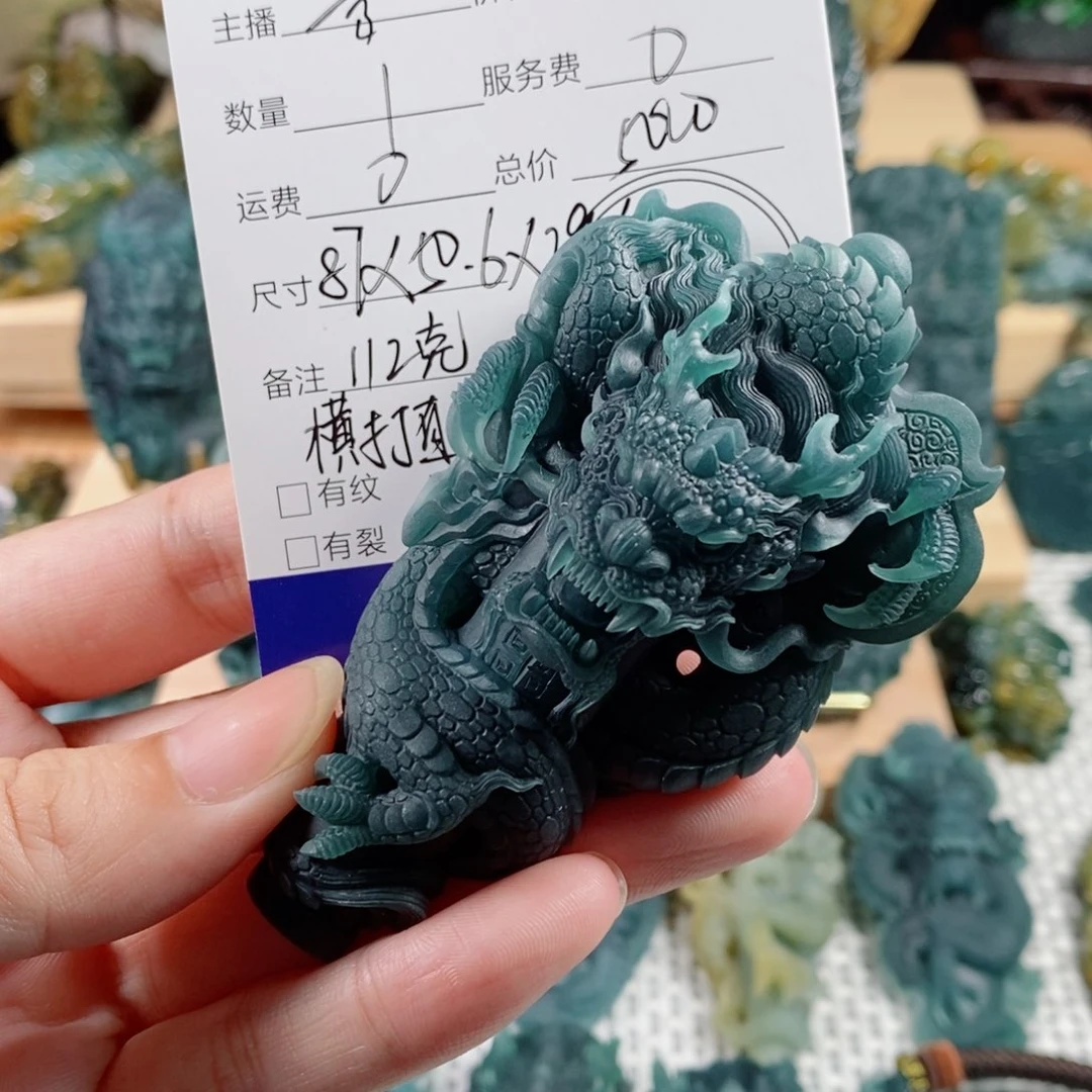 小***亮定制翡翠未镶嵌天然翡翠