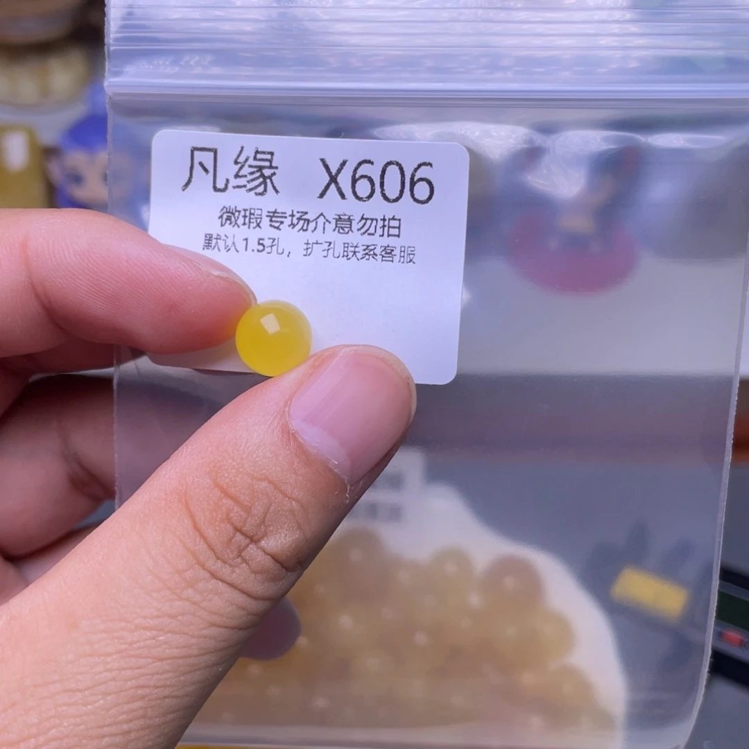 未镶嵌琥珀珠宝奇石