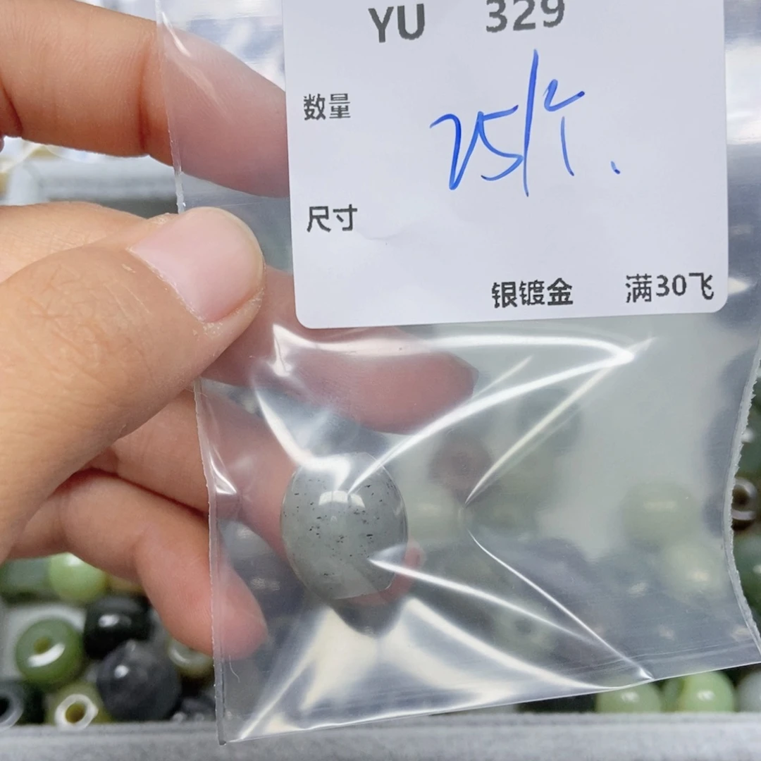 咖***豽和田玉未镶嵌颈饰YU329