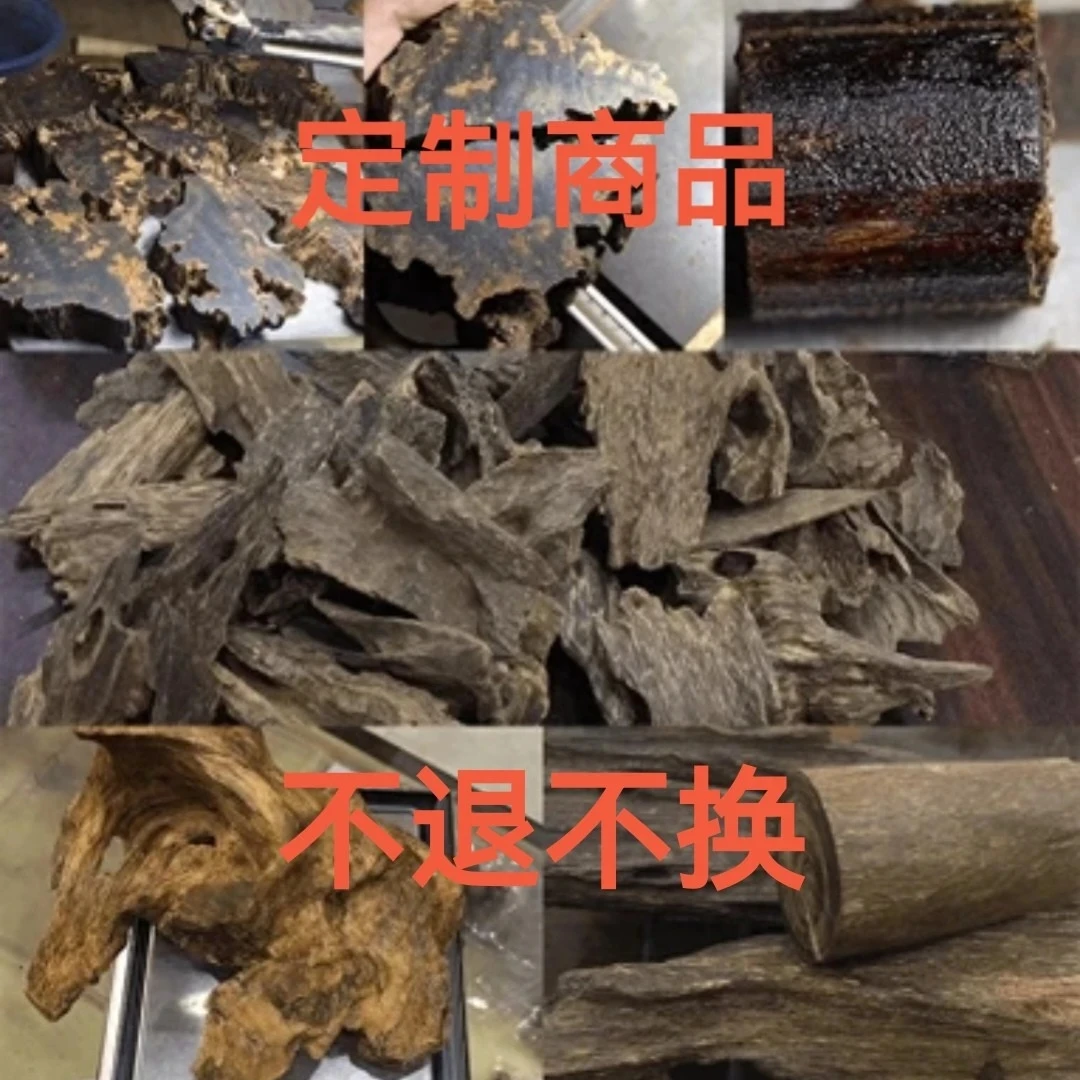 星洲系天然原料定制专属