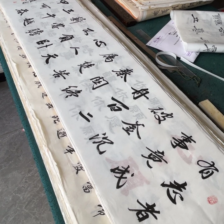 宣纸四尺对开王占庭