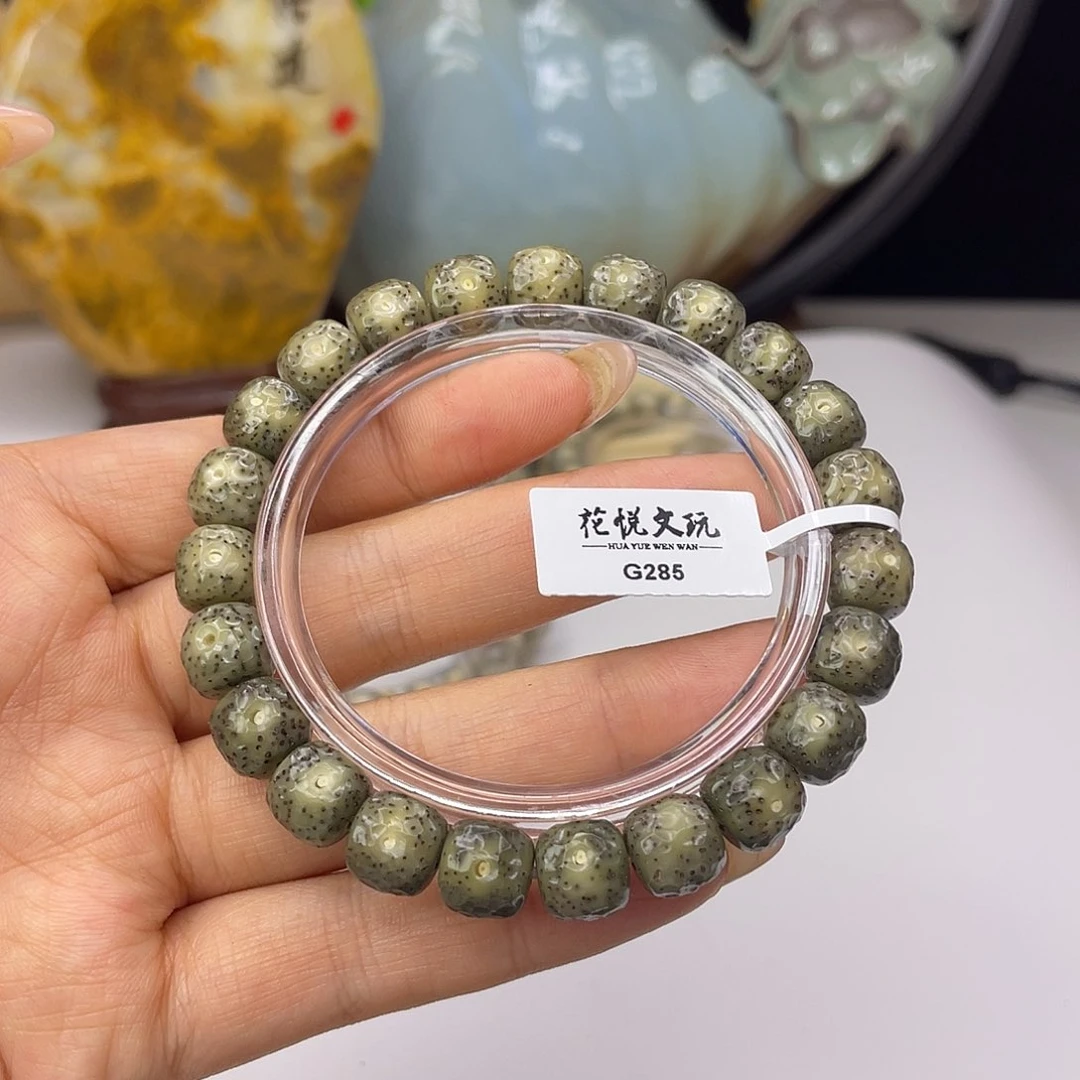 星月菩提手串10x 9帝王绿糯冰针尖星无相龙鳞G285