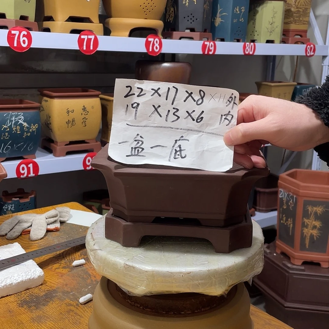 紫砂天心 紫砂手工花盆