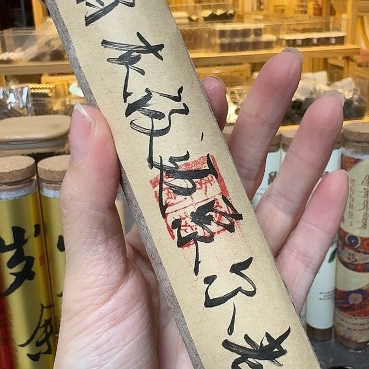 西***武玲珑香阁闪购专用链接