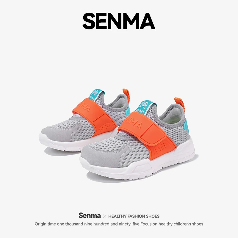森马旗舰正品儿童男女小童减震一脚蹬低帮运动鞋透气新春款童鞋