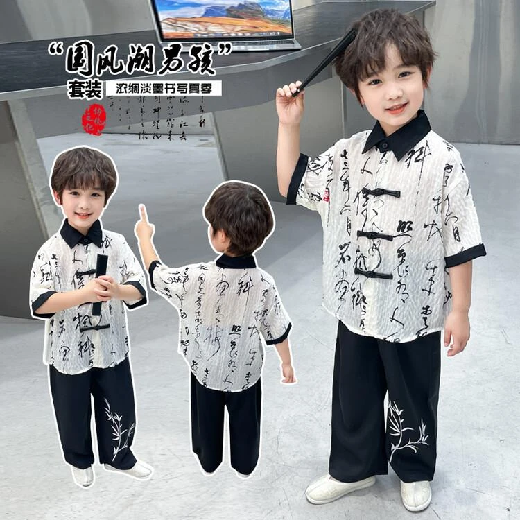 男童男孩宝宝小童套装唐装汉服古装国风潮夏季夏装中国风薄款洋气