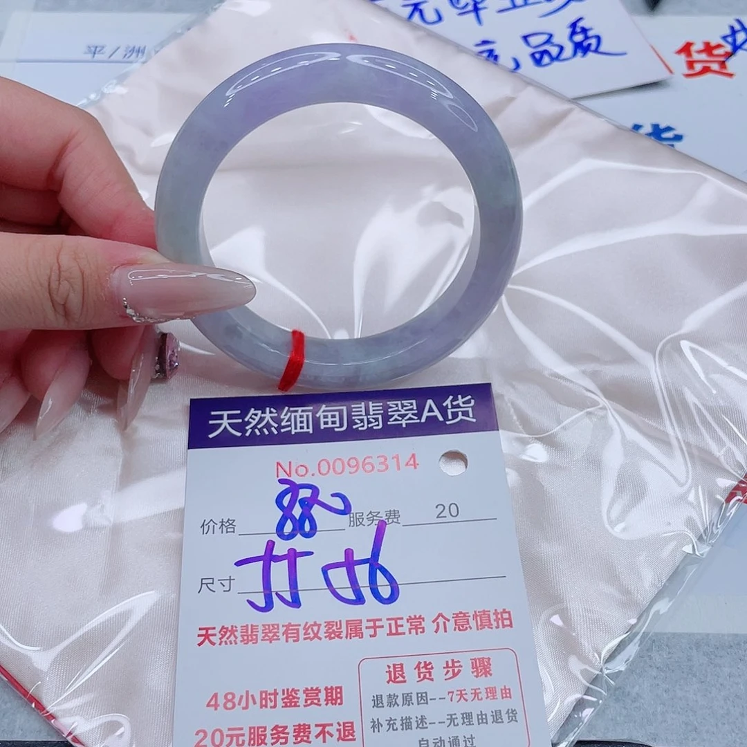 翡翠手镯未镶嵌880.00000