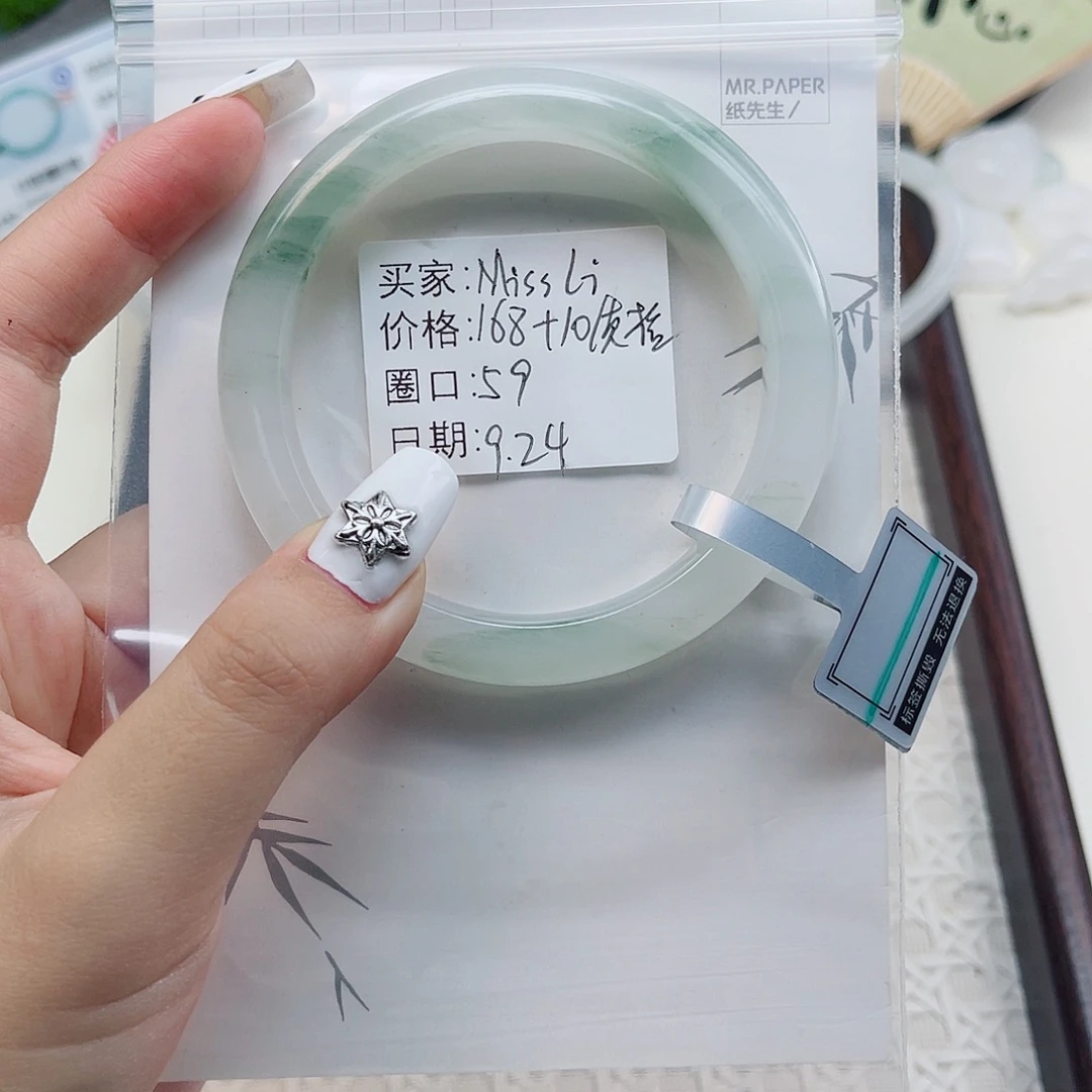 M***i未镶嵌手镯石英质玉