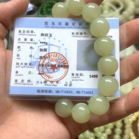 未镶嵌和田玉把件卡14