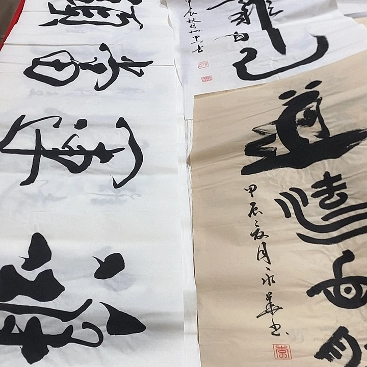 书法真人创作手写作品