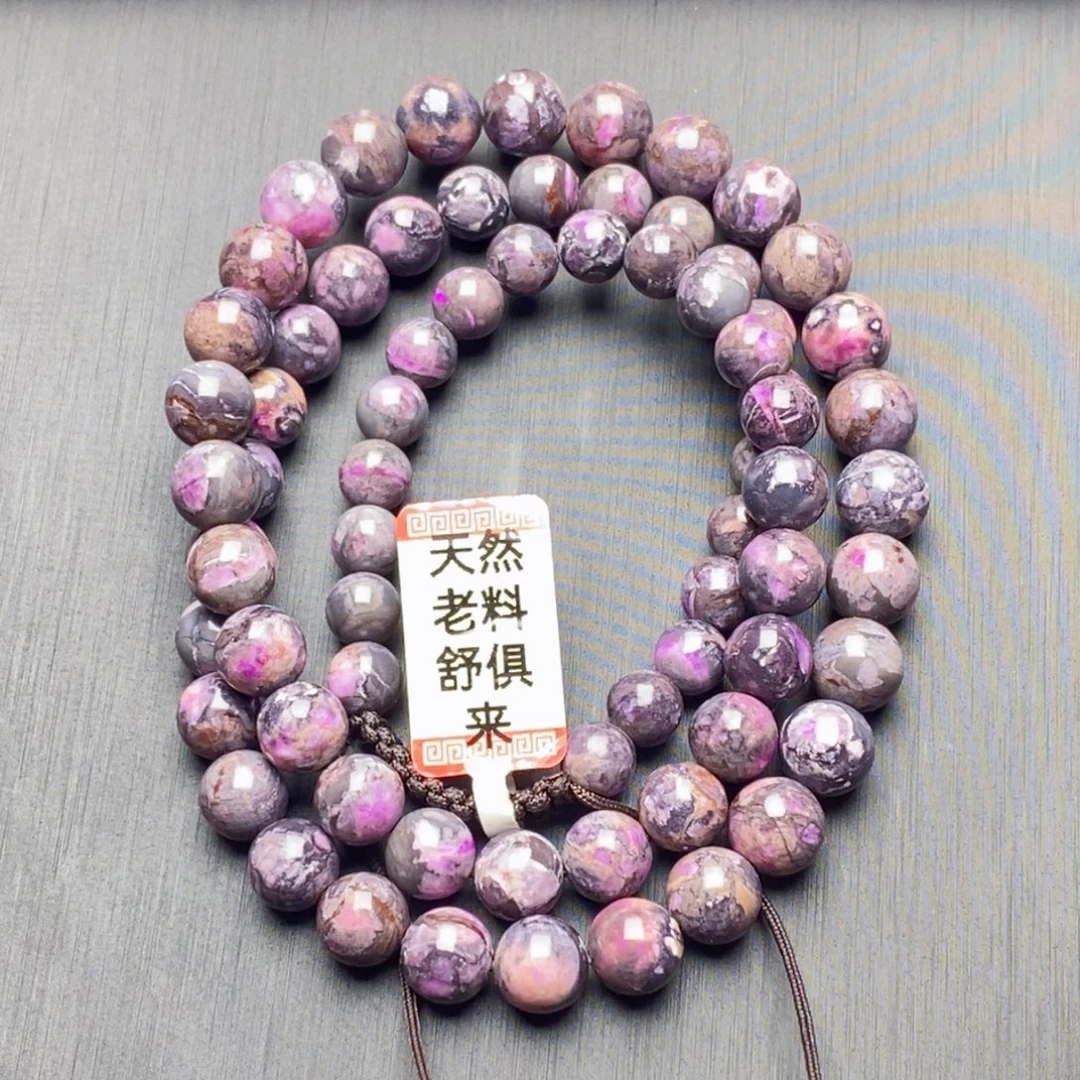 苏纪石（舒俱来）未镶嵌项链