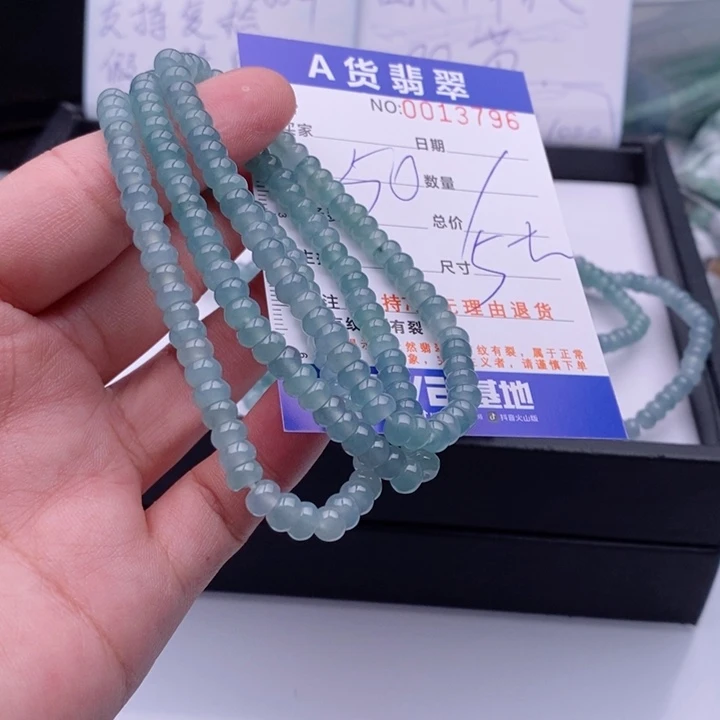 未镶嵌手链翡翠多样性