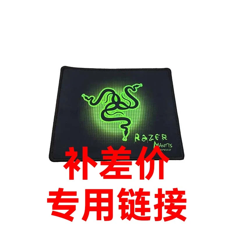 未拆封  售前售后补差价配件定制专用台式电脑DIY电竞黑色游戏