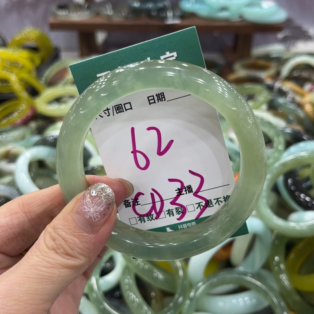 岫玉未镶嵌手镯手镯