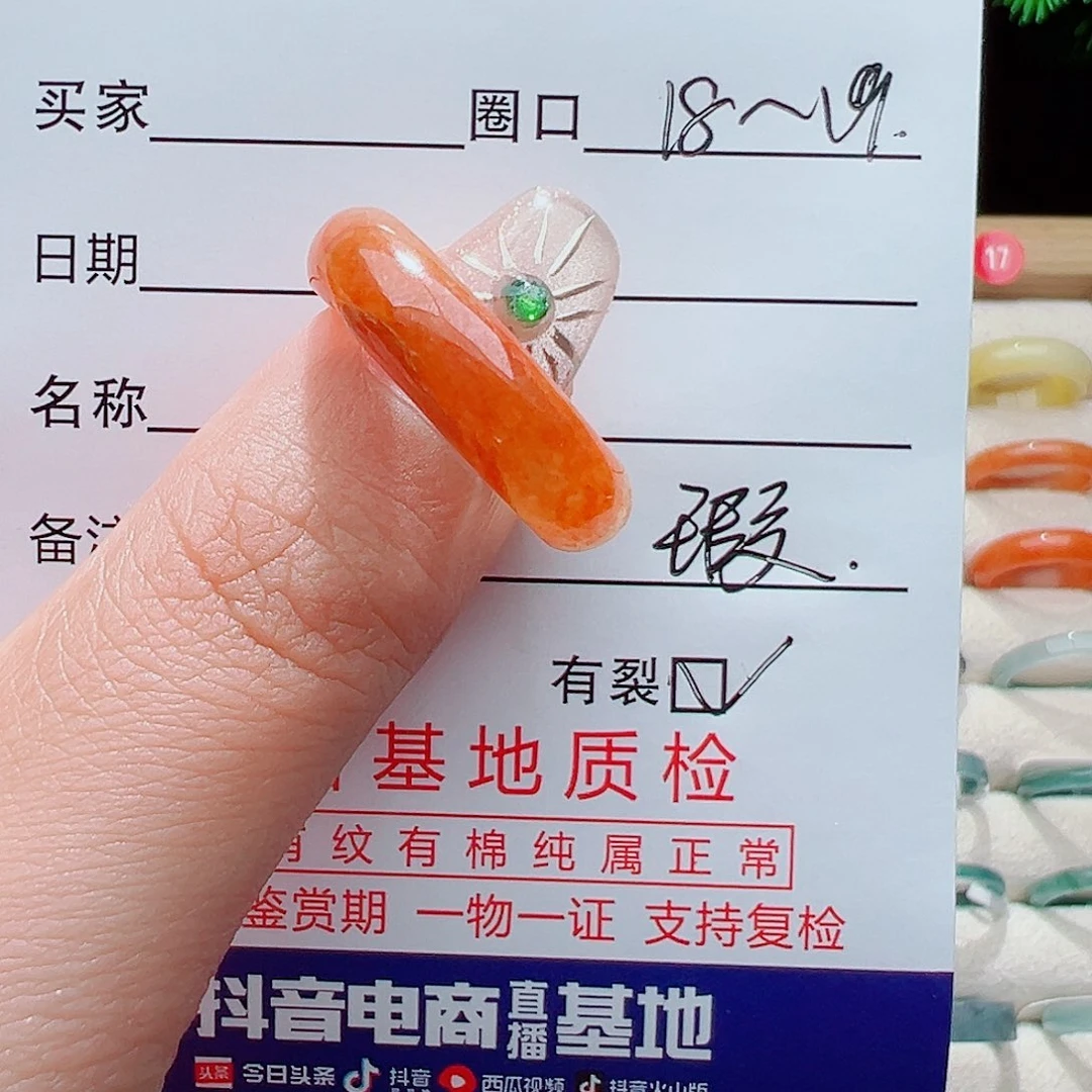 翡翠未镶嵌戒指天然