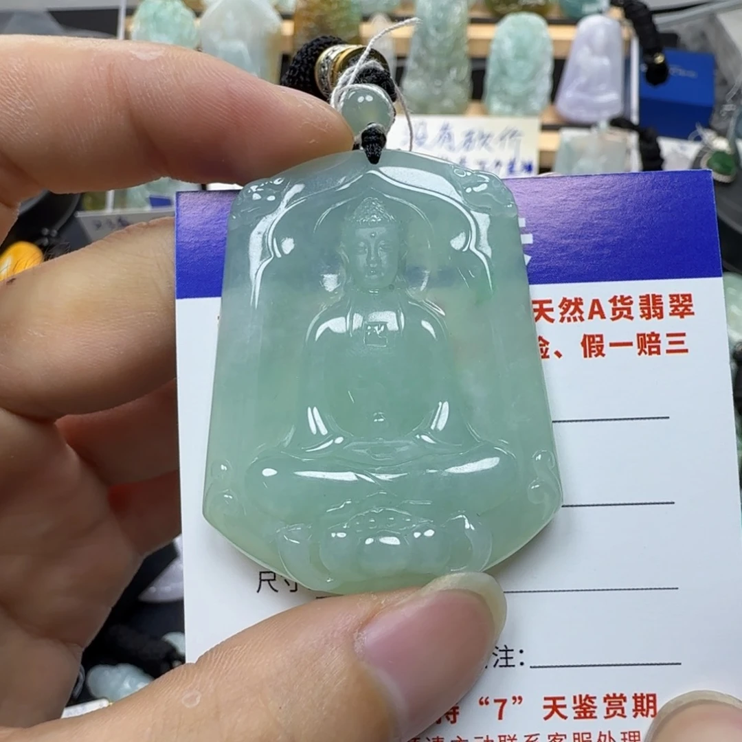 翡翠未镶嵌颈饰情*缅甸翡翠，大日