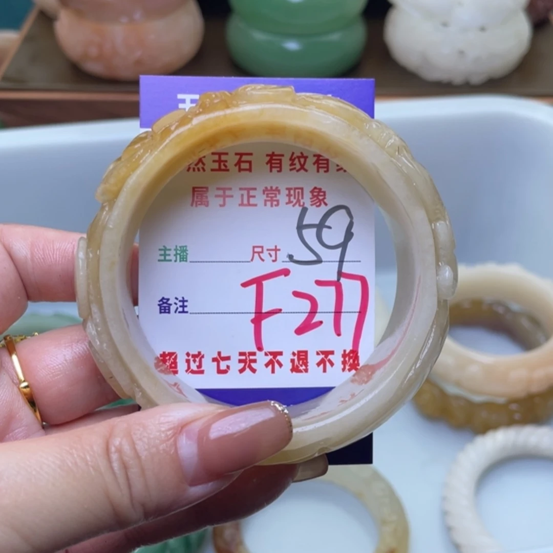 【闪购商品】未镶嵌手镯（圆镯）石英质玉