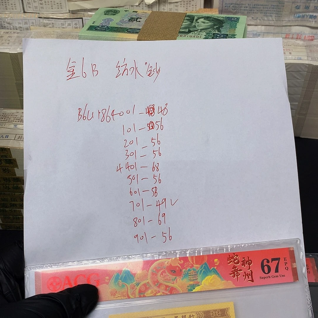 一刀一刀一刀一刀501