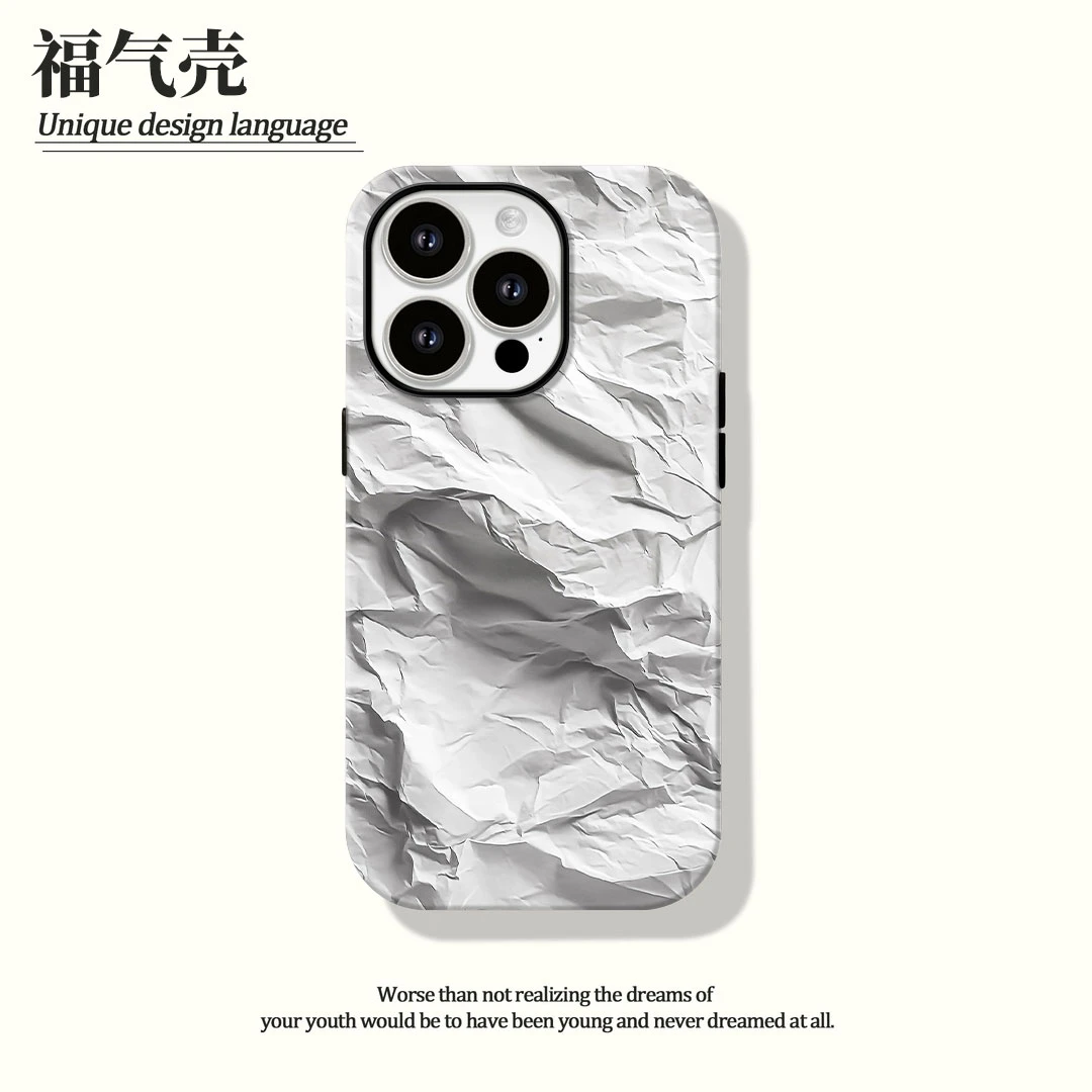 褶皱纸团菲林二合一适用苹果16promax华为vivo小米oppo手机壳