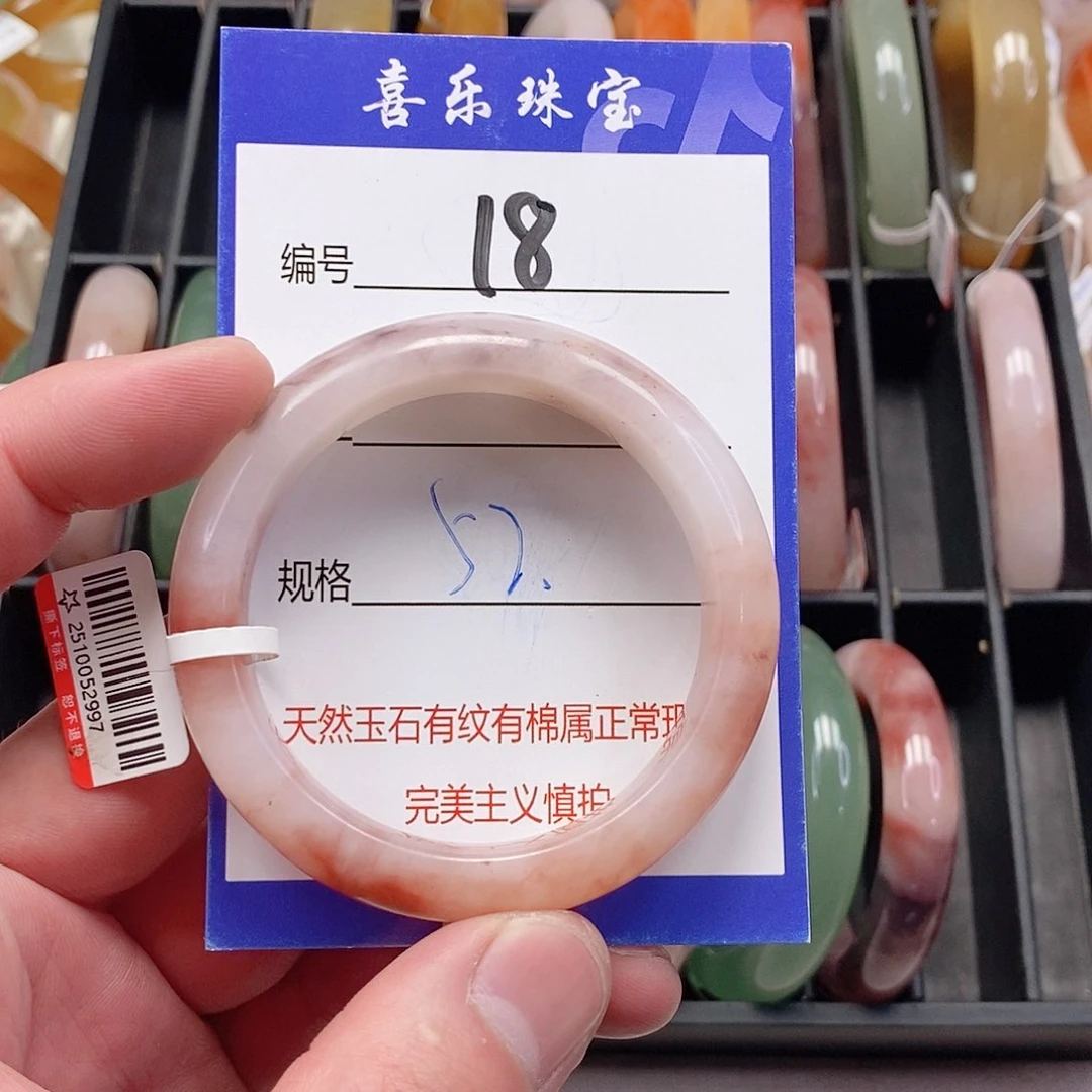 未镶嵌手镯石英质玉（金丝玉）